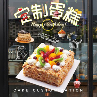 辽宁大连中山区昆明街道蛋糕预定