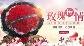 辽宁大连中山区昆明街道鲜花速递
